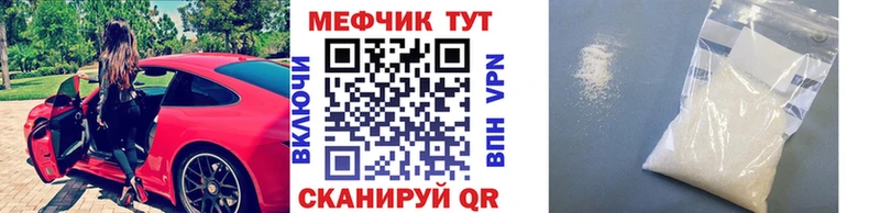 Купить наркоту Катав-Ивановск Гашиш  Кокаин  Меф  СОЛЬ  mega зеркало  Бошки Шишки 