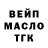 Метадон methadone RagnareK TG