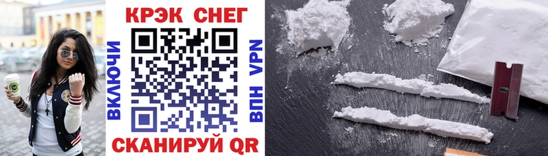купить наркоту  мега ссылка  COCAIN VHQ  Катав-Ивановск 