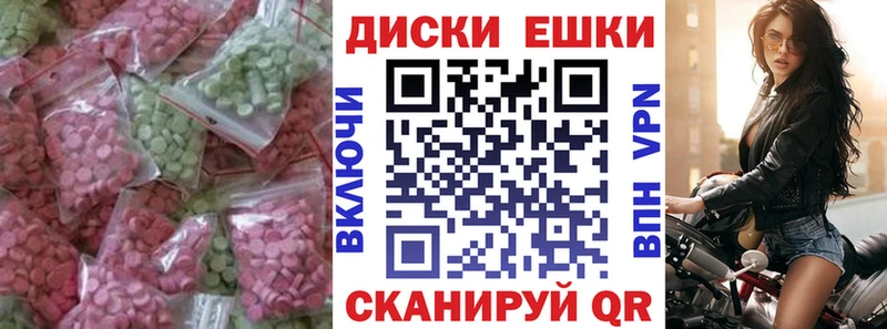 ЭКСТАЗИ 99% Катав-Ивановск