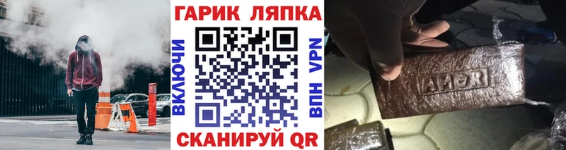 Гашиш хэш  цена   Катав-Ивановск 