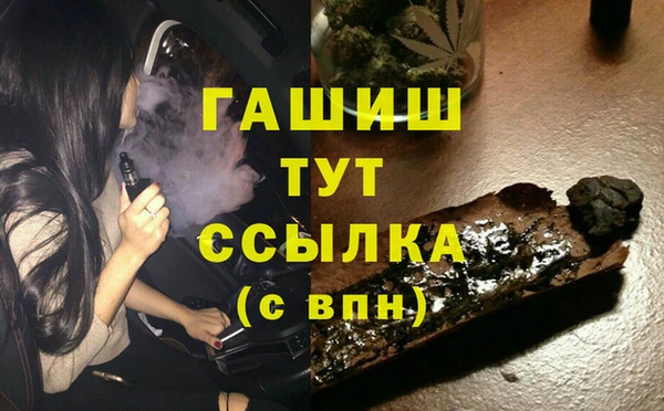 дистиллят марихуана Алзамай