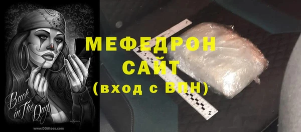 меф Алексин