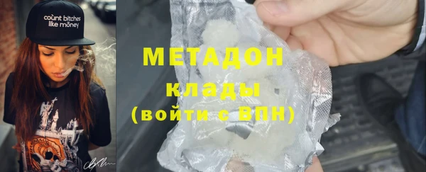 дистиллят марихуана Алзамай