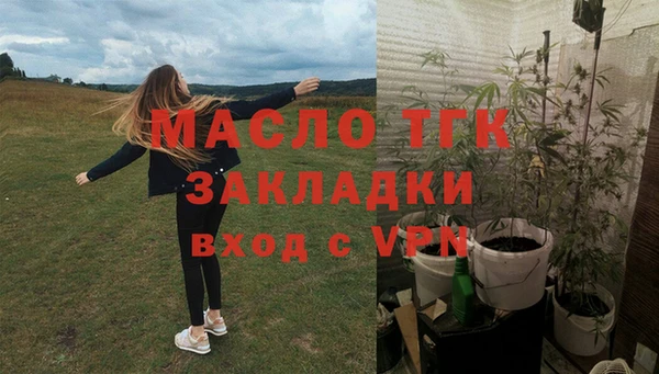 дистиллят марихуана Алзамай