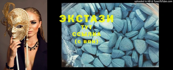 дистиллят марихуана Алзамай