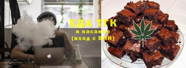 дистиллят марихуана Алзамай