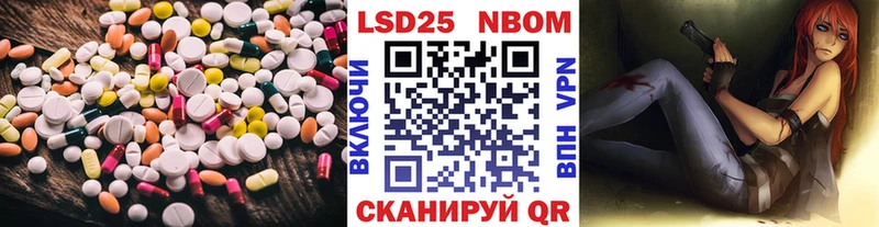 LSD-25 экстази кислота Катав-Ивановск