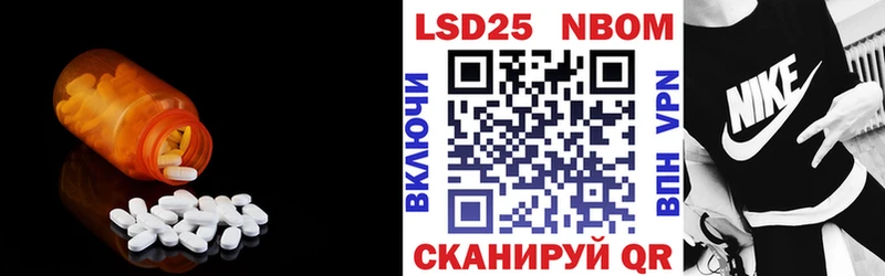 Лсд 25 экстази ecstasy Катав-Ивановск