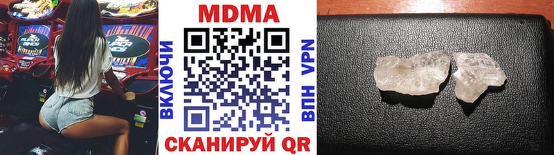 darknet формула  наркотики  Катав-Ивановск  MDMA VHQ  mega tor 