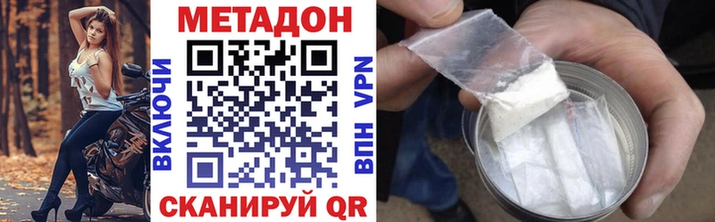 МЕТАДОН белоснежный Катав-Ивановск