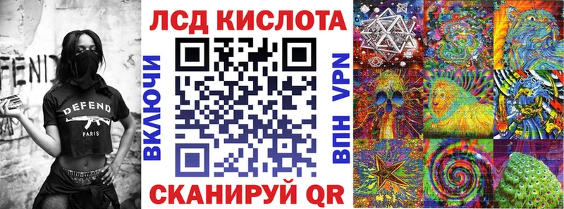 площадка состав  Катав-Ивановск  Марки NBOMe 1,5мг 